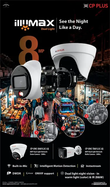 illumax 8MP dual-light cameras