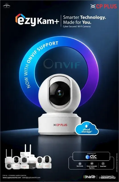 ezyKam+ with ONVIF support